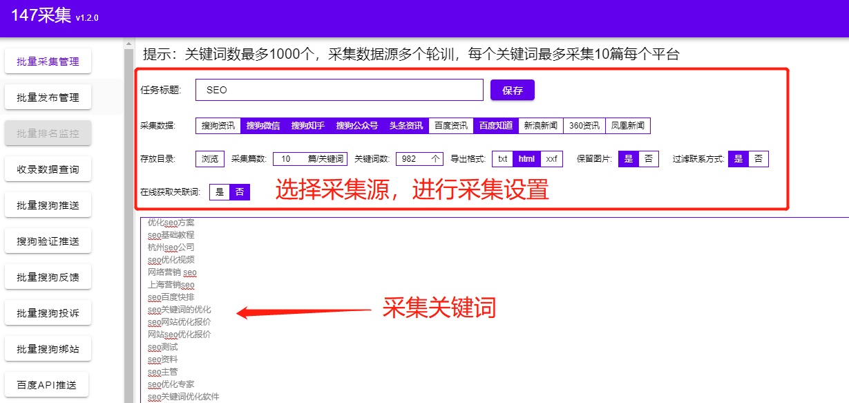 zblog发布教程配置全自动发布zblog