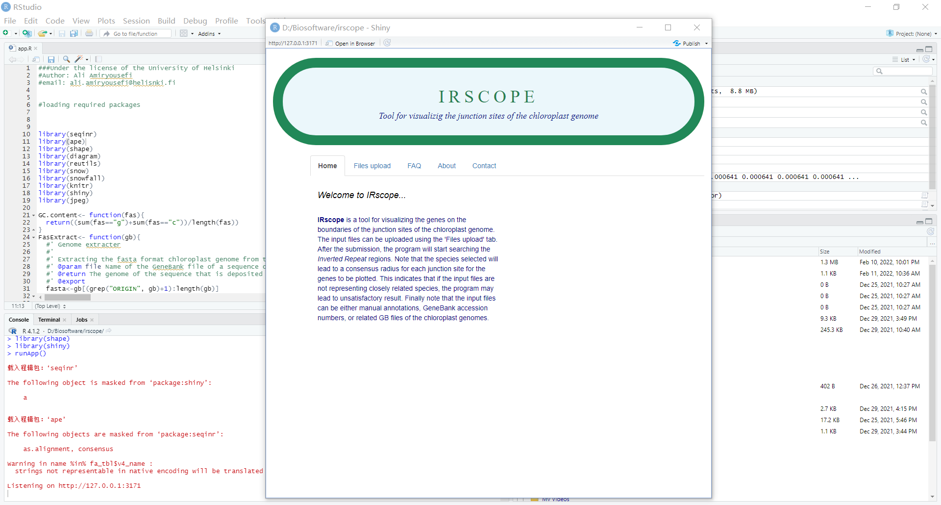 叶绿体边界区域可视化对比~irscope本地化、使用（图文教程）