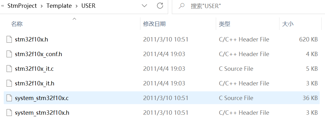 2、STM32点亮LED灯