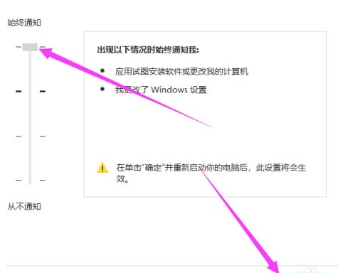 WIindows自动安装垃圾软件解决方法