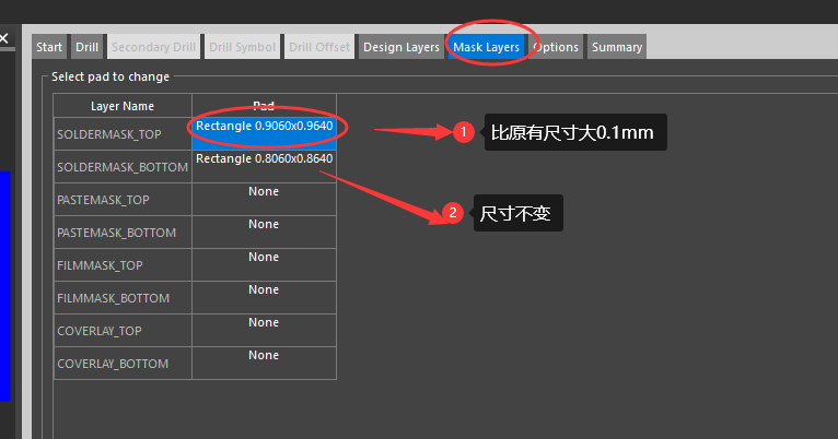 cadence17.4 设计PCB零基础教程入门学习过程