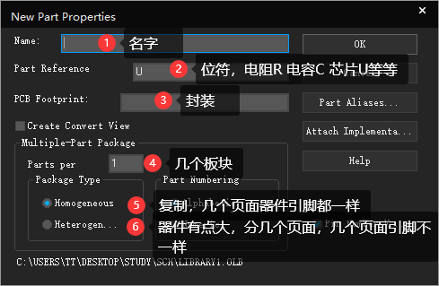 cadence17.4 设计PCB零基础教程入门学习过程