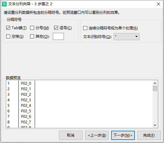 cadence17.4 设计PCB零基础教程入门学习过程