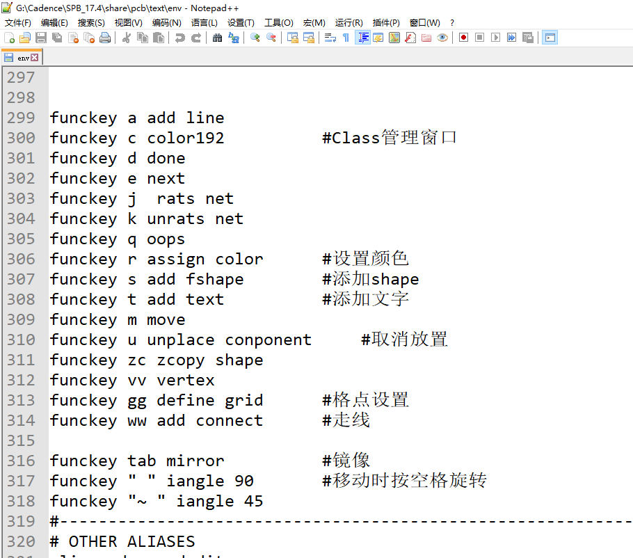 cadence17.4 设计PCB零基础教程入门学习过程