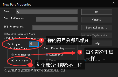 cadence17.4 设计PCB零基础教程入门学习过程