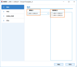 RENIX 软件RAW流发送——网络测试仪实操