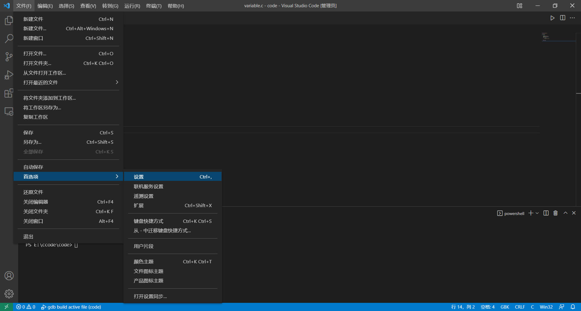 vscode软件中文乱码问题解决方法