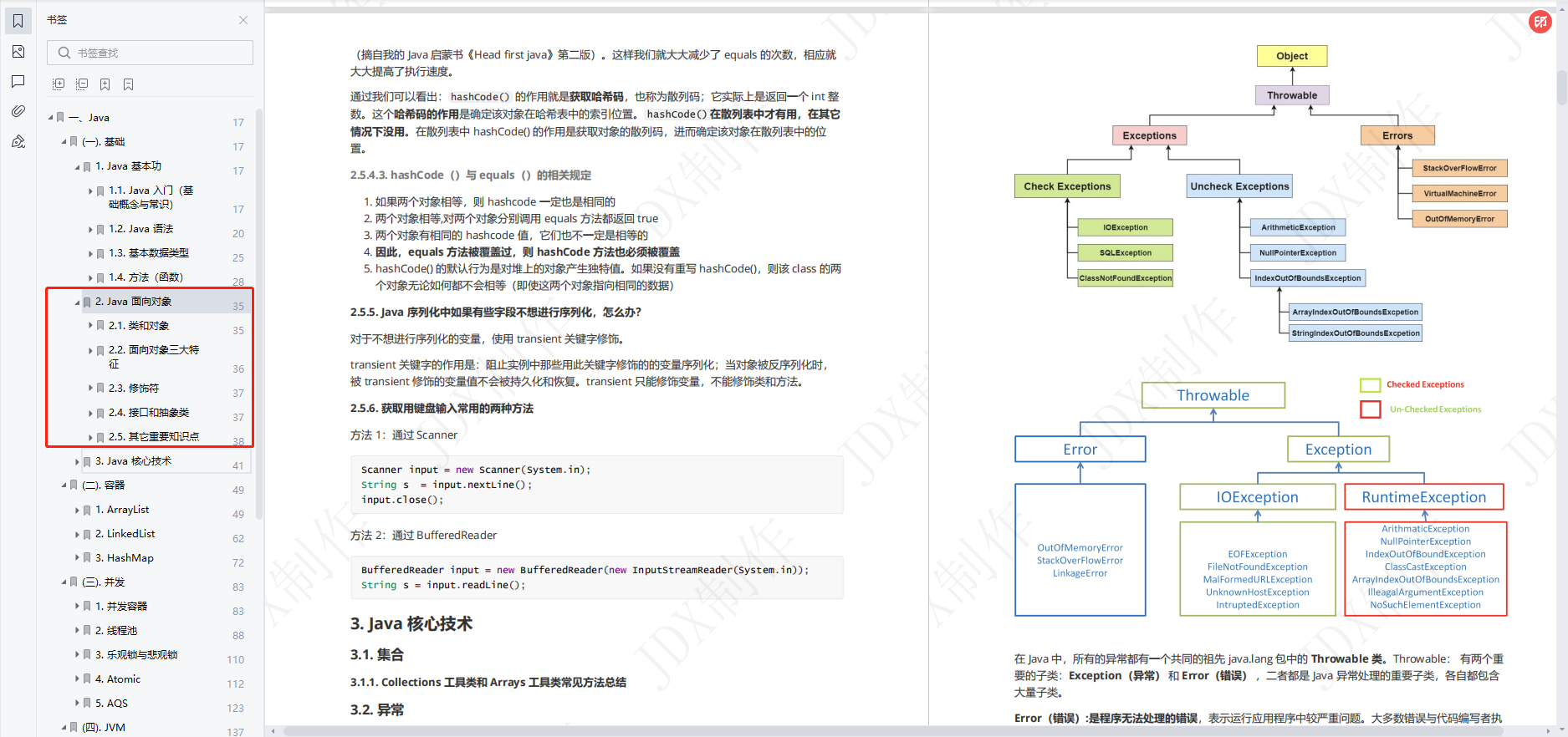 2022年Java市场缺口大吗？继续坚持Java还有前途？