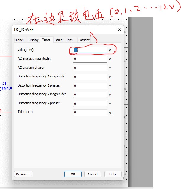 Multisim 14元件伏安特性测量