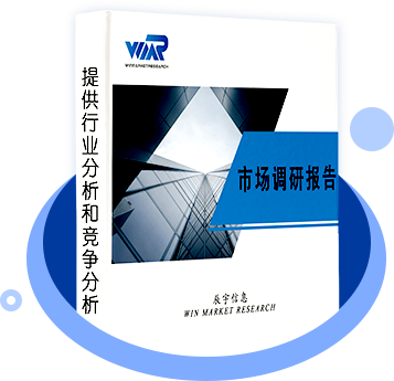 高级氧化技术解决方案市场现状研究分析-