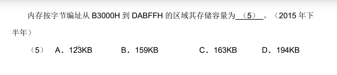 软件设计师 上午题 #1 计算机系统知识p5 进制加减法