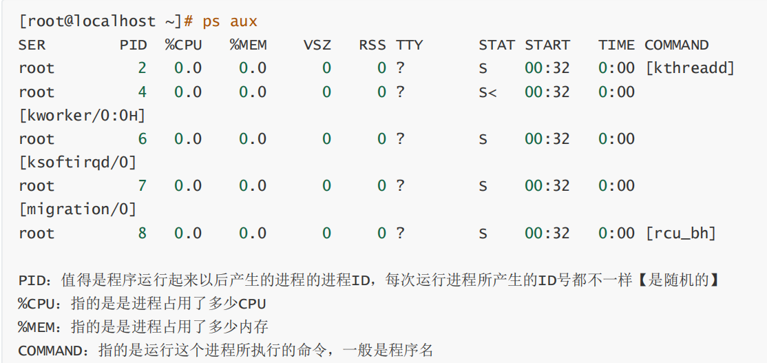 Linux (通配符 awk命令 Linux安装软件 shell脚本)——第六课