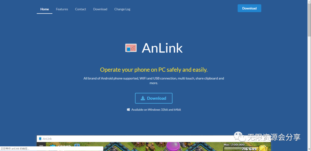 Anlink(电脑操控手机软件) v2.2.5官方版下载，推荐这两款