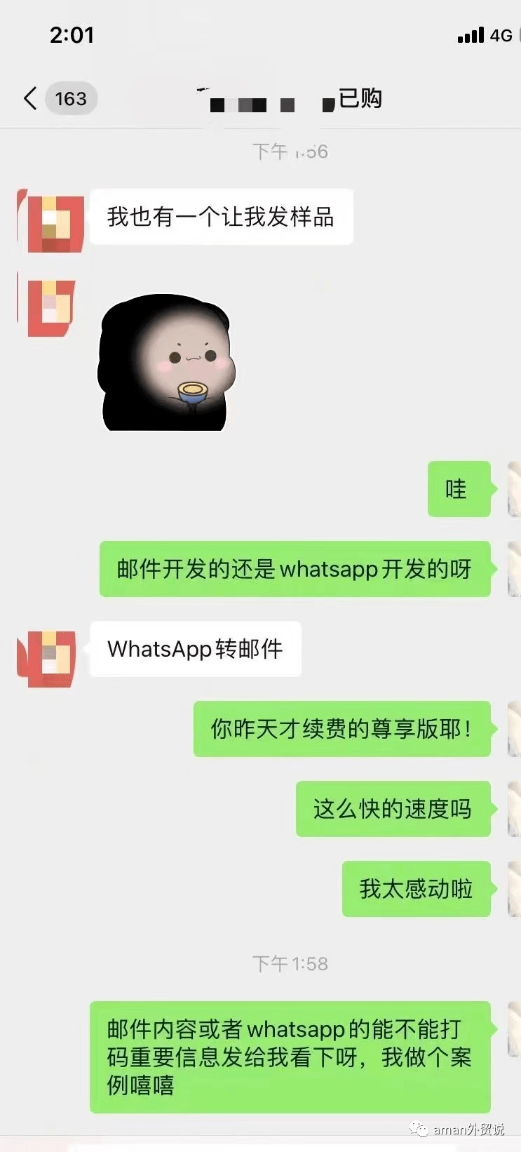 广交会停了？我们可以线上主动开发客户