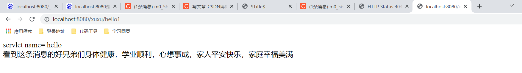 【金三春招】大厂面试官竟问舍友IDEA中Tomcat配置的细节？