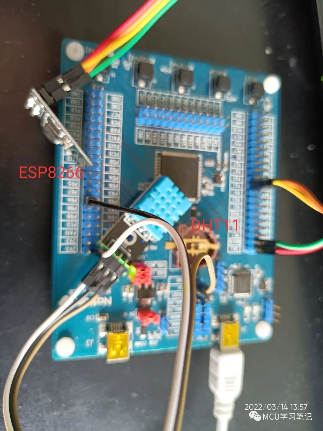 手把手教你玩物联网（一）---ESP8266软件包的使用