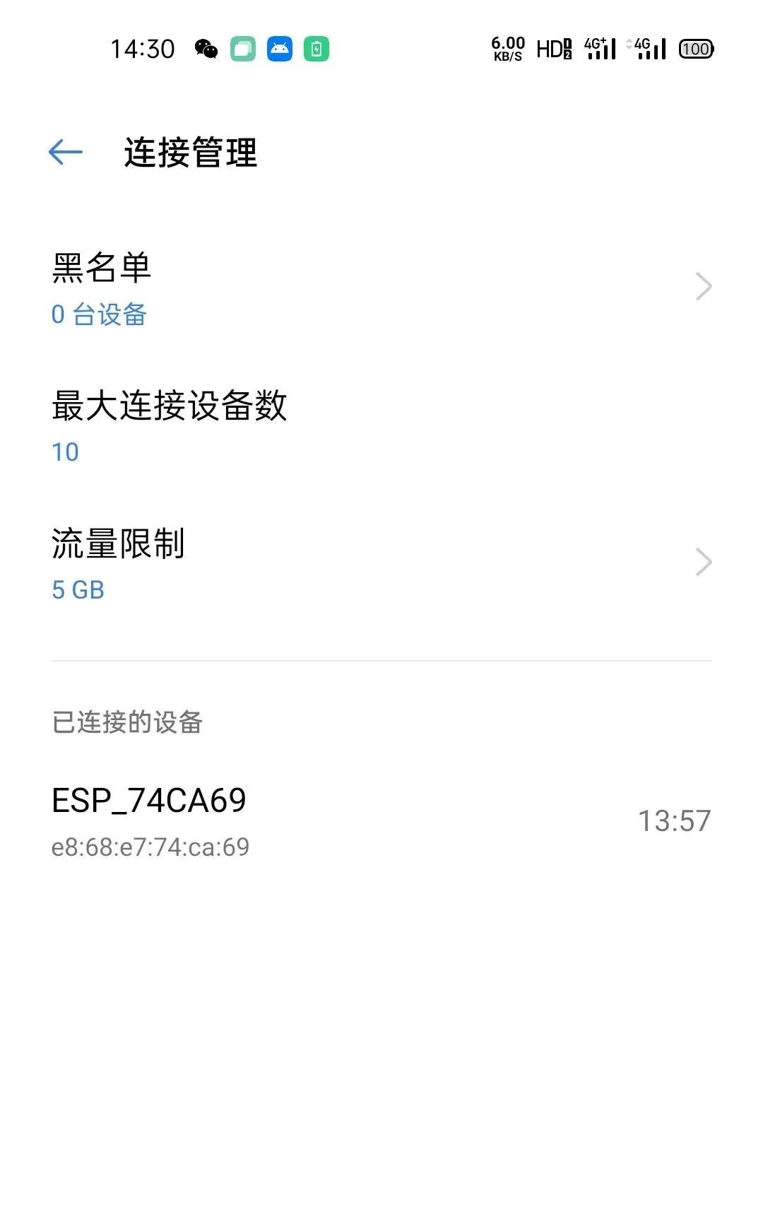 手把手教你玩物联网（一）---ESP8266软件包的使用