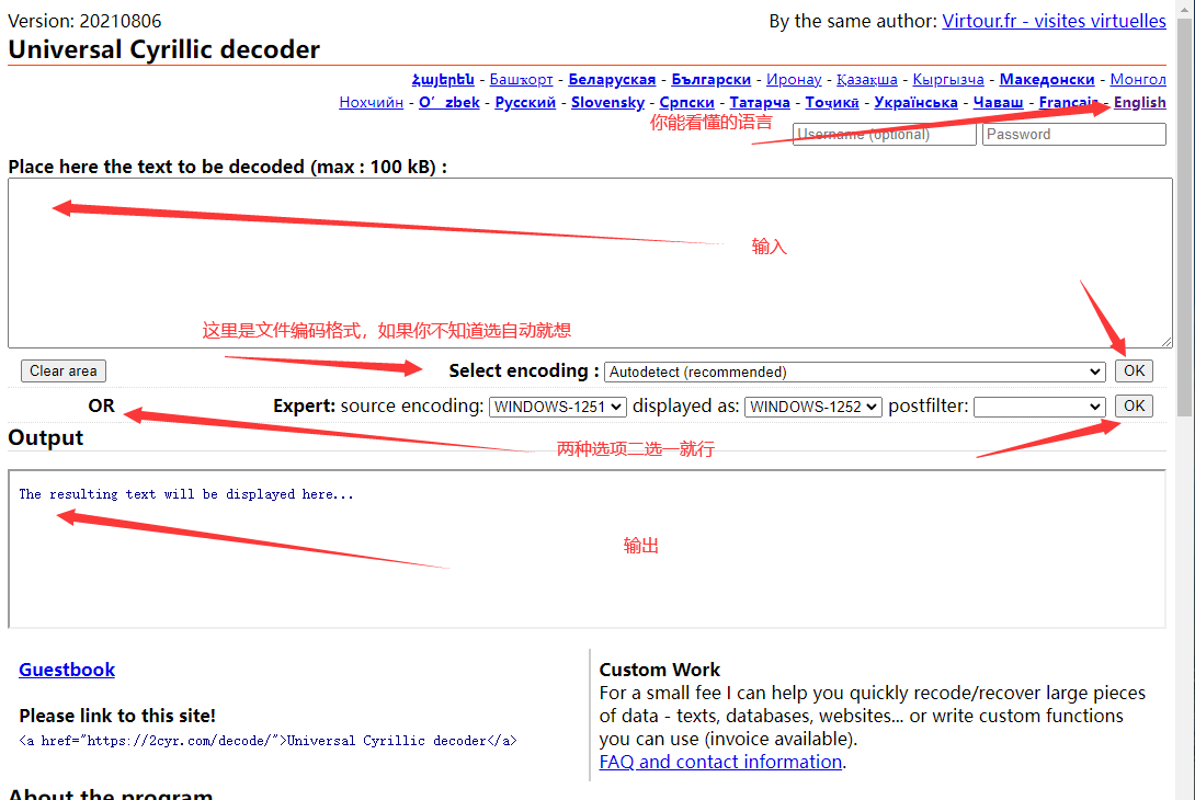 熊国正版游戏之TXT文字乱码【已解决】【rutracker】【byrut】【单机】【破解】【俄罗斯】