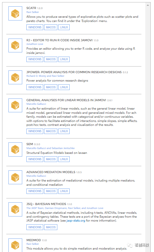 Jamovi 教程：比SPSS还好用的统计软件，强烈安利