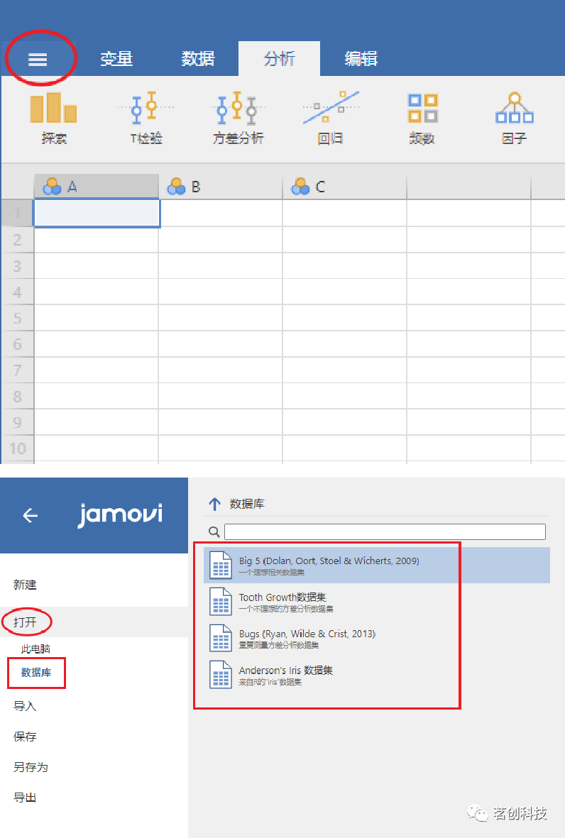 Jamovi 教程：比SPSS还好用的统计软件，强烈安利