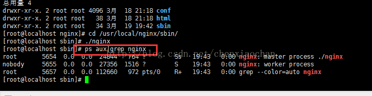 Linux下安装Nginx完整教程及常见错误解决方案