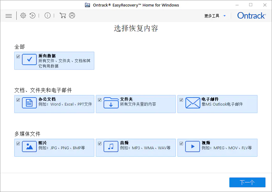 相见恨晚，这三款国产优质软件，简洁又实用