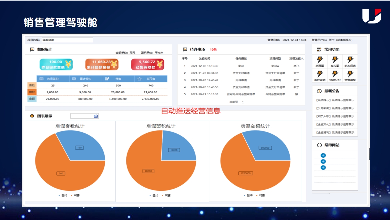 相见恨晚，这三款国产优质软件，简洁又实用