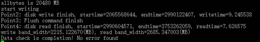 你所不知道的NVMe SSD固态硬盘读写速度及国货的惊喜--基于FPGA的速度测试