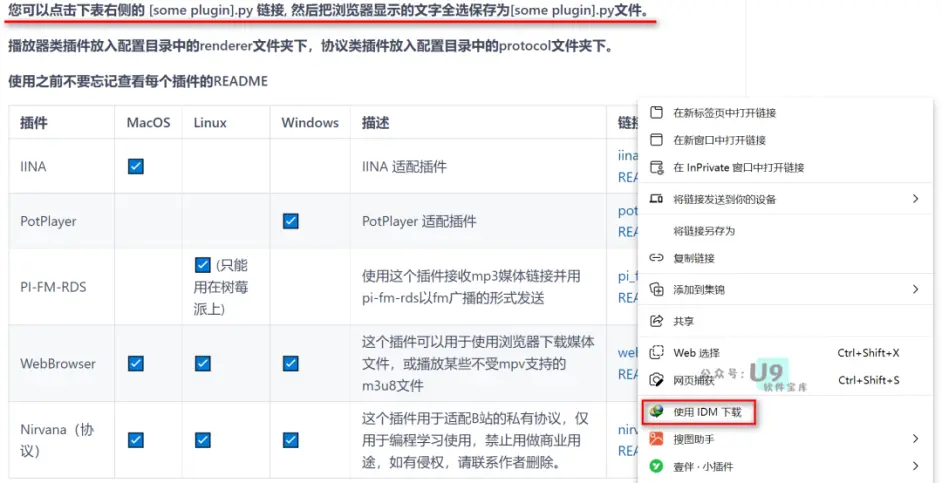 推荐一款“黑科技”满满的小众软件