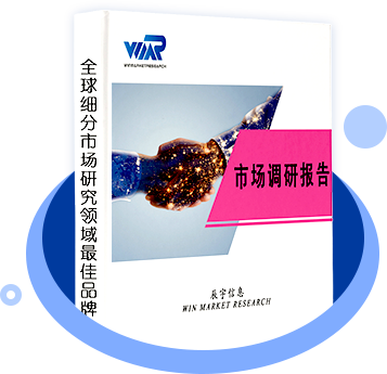 快速消费品软件行业分析-快速消费品软件销量、销售额、收入、增长率及发展趋势