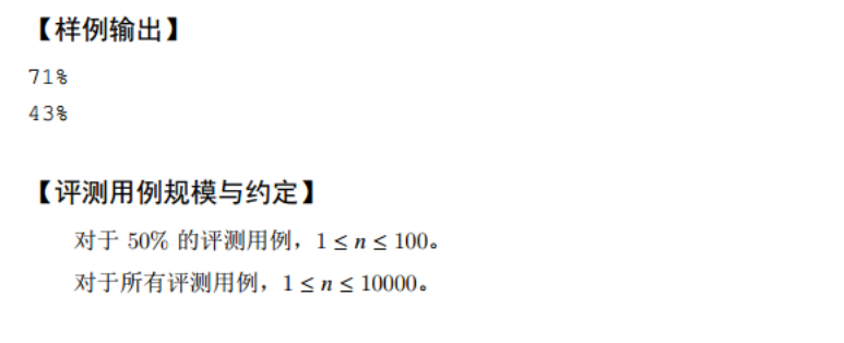 2020第十一届蓝桥杯大赛软件类省赛第二场C++ C组真题题解