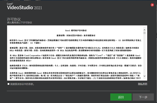 会声会影2022正式版一键式视频剪辑软件