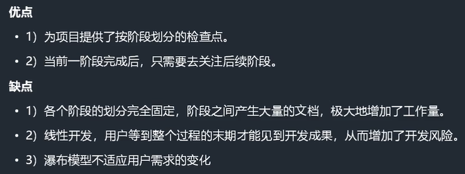 软件测试基础理论学习