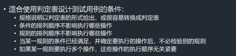 软件测试基础理论学习