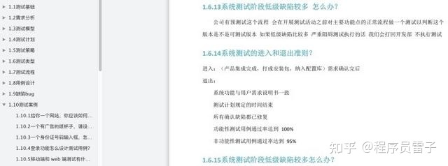 当摸鱼的老油条遇上了内卷的小年轻...愿世间没有内卷....