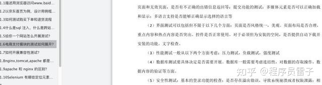 当摸鱼的老油条遇上了内卷的小年轻...愿世间没有内卷....