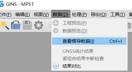 M39、数据解码、查看软件（IMU 、GPS)