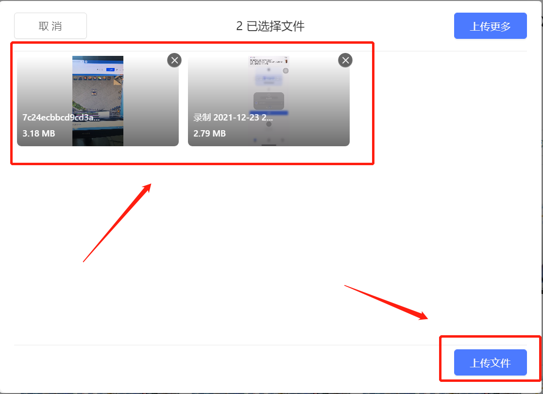 发现一款在线快速传输长视频文件神器，堪比黑科技