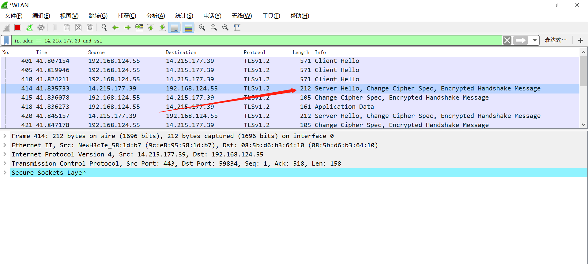 Wireshark 的使用