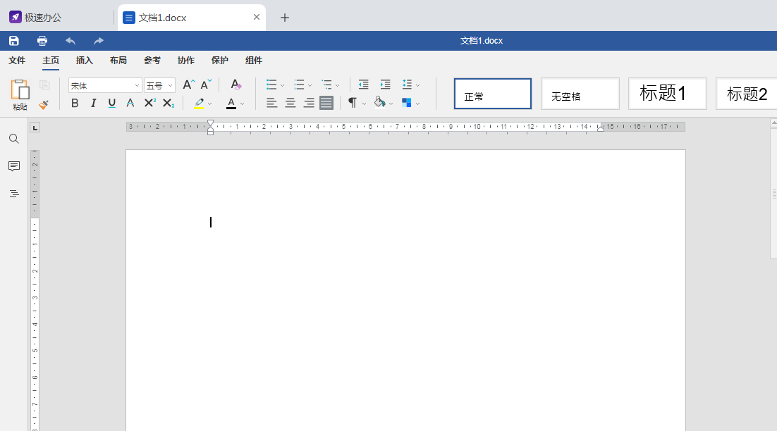 除了Micrsoft Office和WPS，有没有免费好用的office软件？