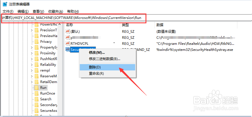 电脑被绑架开机自动装流氓软件