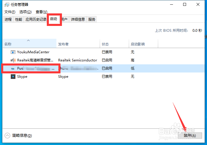 电脑被绑架开机自动装流氓软件