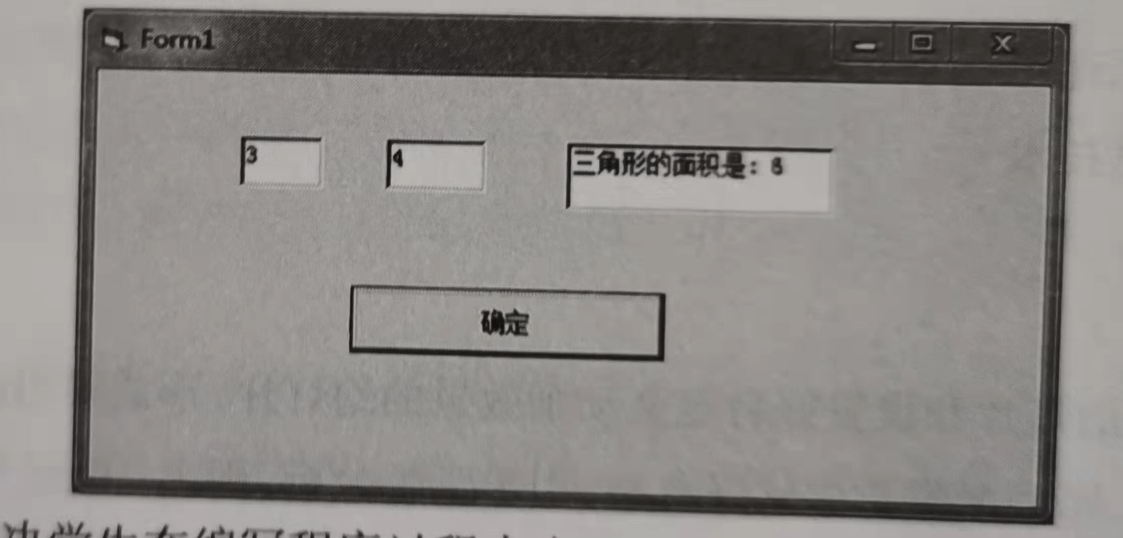 2019下半年教资信息技术学科知识与教育能力——主观题