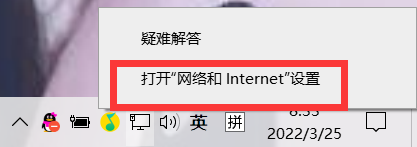 Win10电脑有网其他联网软件能正常使用但打不开浏览器怎么办？