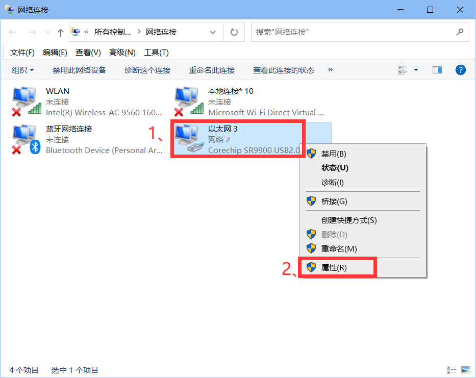 Win10电脑有网其他联网软件能正常使用但打不开浏览器怎么办？