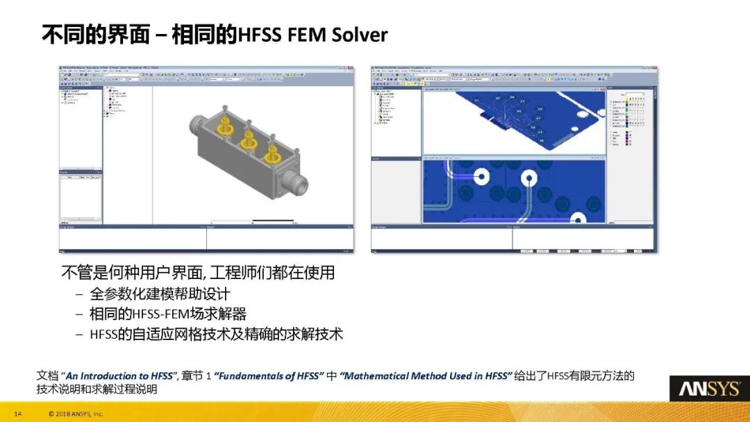 HFSS19 官方中文教程系列Workshops L01