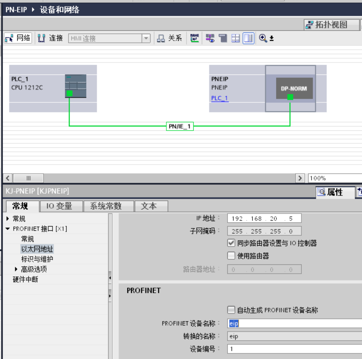 Profinet转EthetNetIP网关连接AB PLC