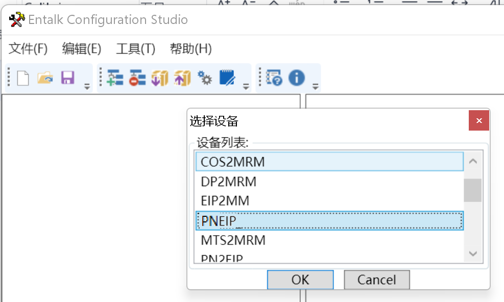 Profinet转EthetNetIP网关连接AB PLC