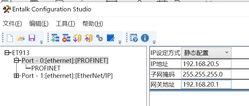 Profinet转EthetNetIP网关连接AB PLC