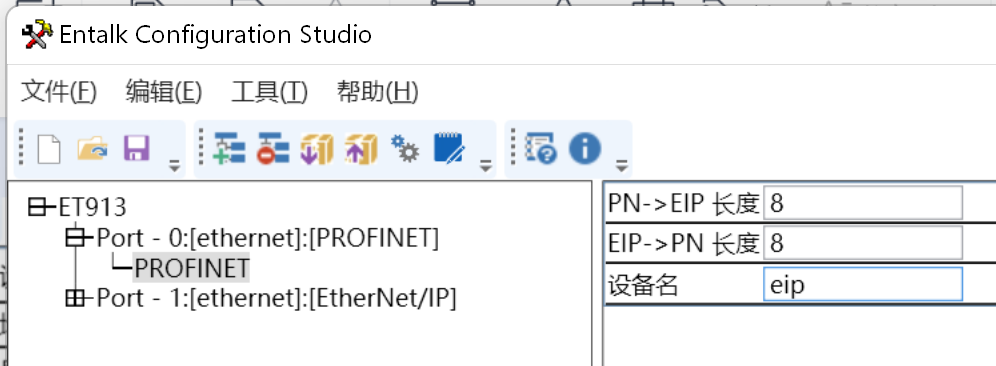 Profinet转EthetNetIP网关连接AB PLC